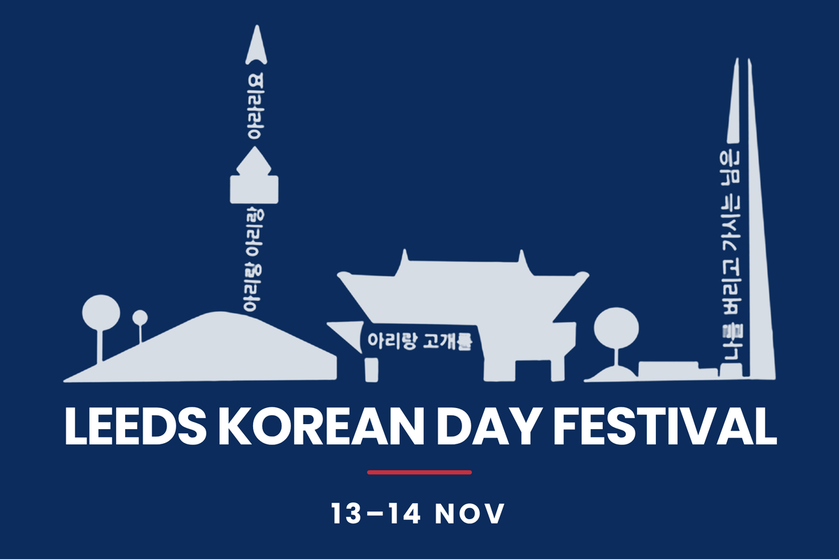 Guest Lectures: AI x Music in Korea, as part of the Leeds Korean Day Festival