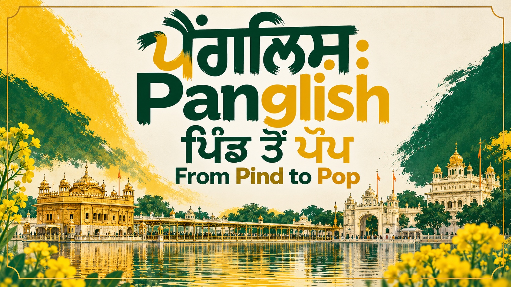 Interactive Workshop: Panglish - From Pind to Pop, by Kashmir Kaur